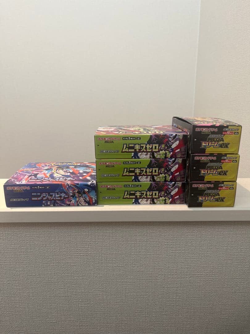 ニンジャスピナー他BOXセット　計7箱