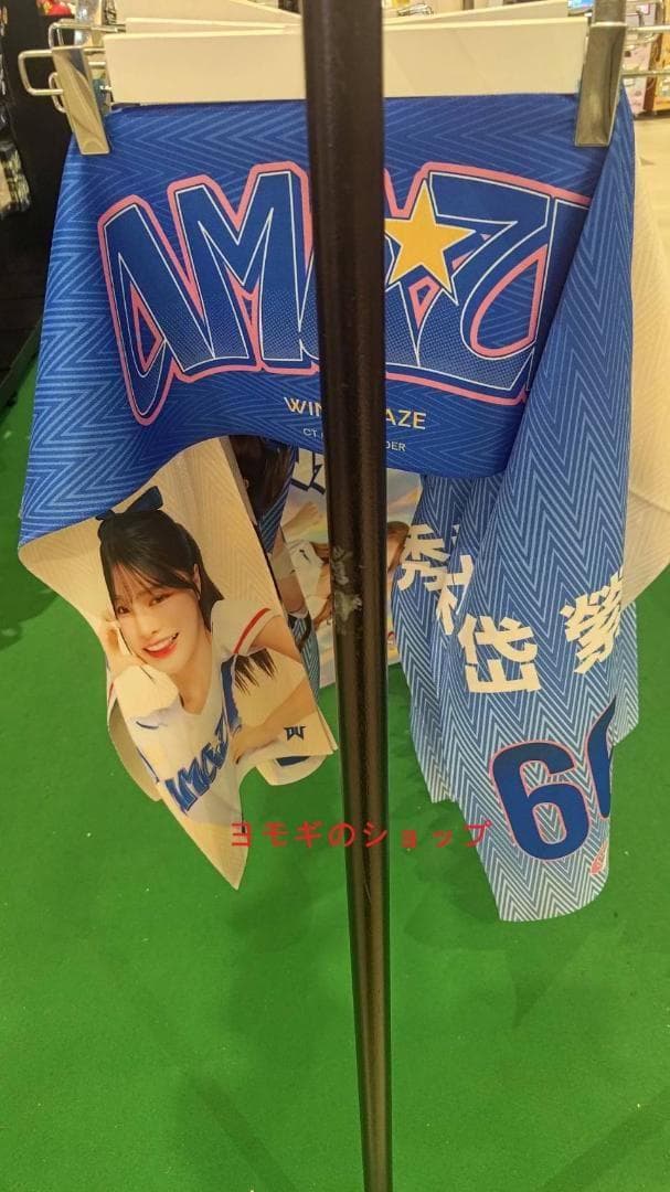 2026　WBC　66　岱縈　ダイイン　応援　両面昇華プリントスカーフ