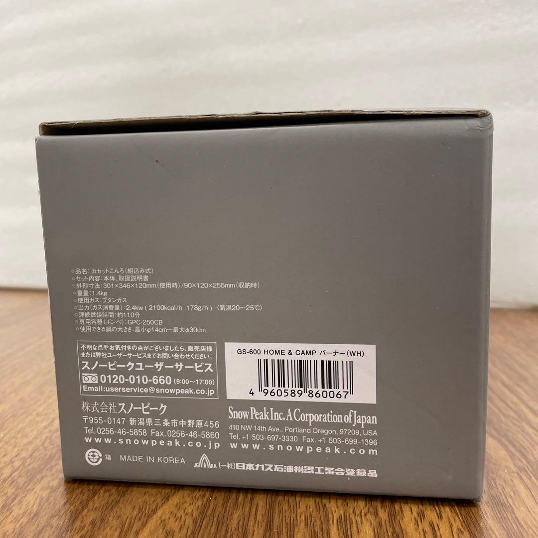 9637  peak  & CAMP バーナー ブラック