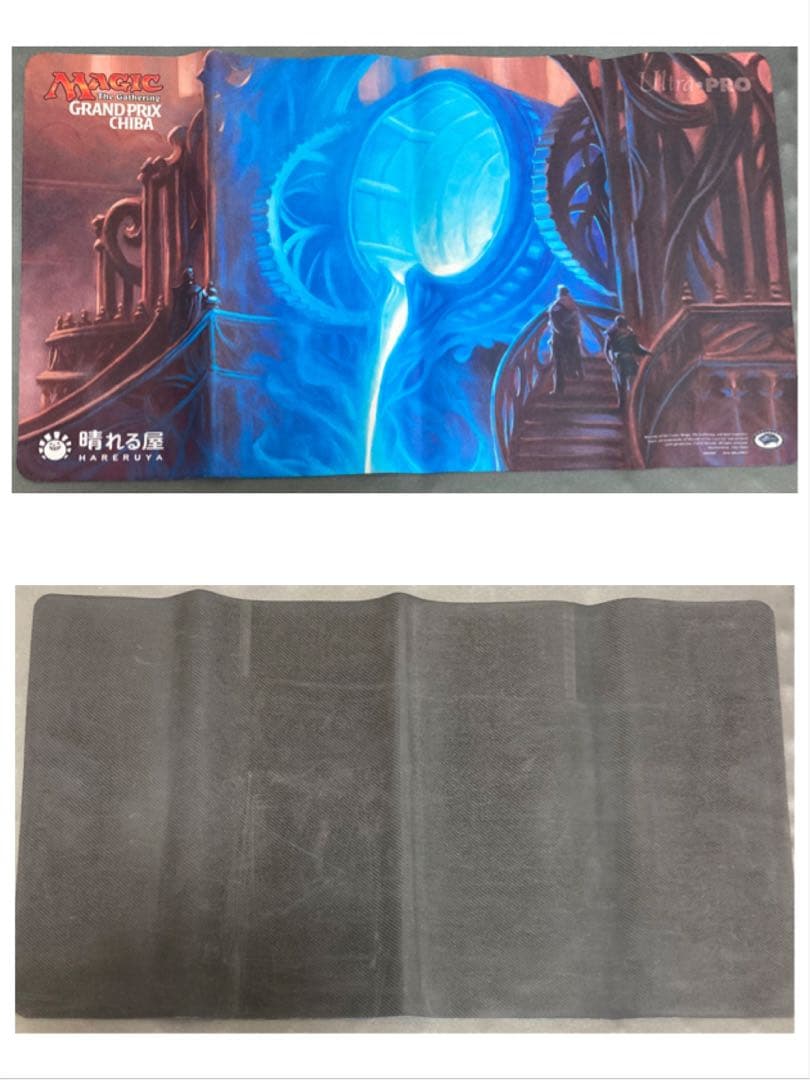 プレイマット MTG まとめ売り 9枚