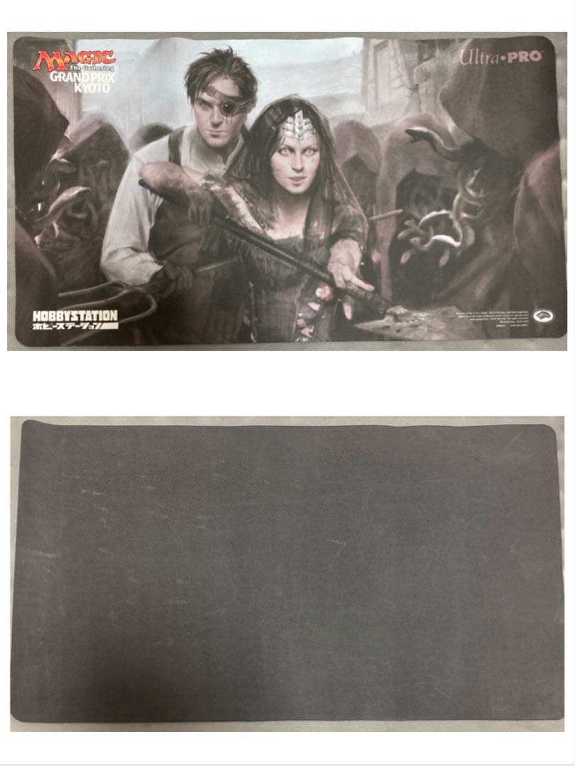 プレイマット MTG まとめ売り 9枚