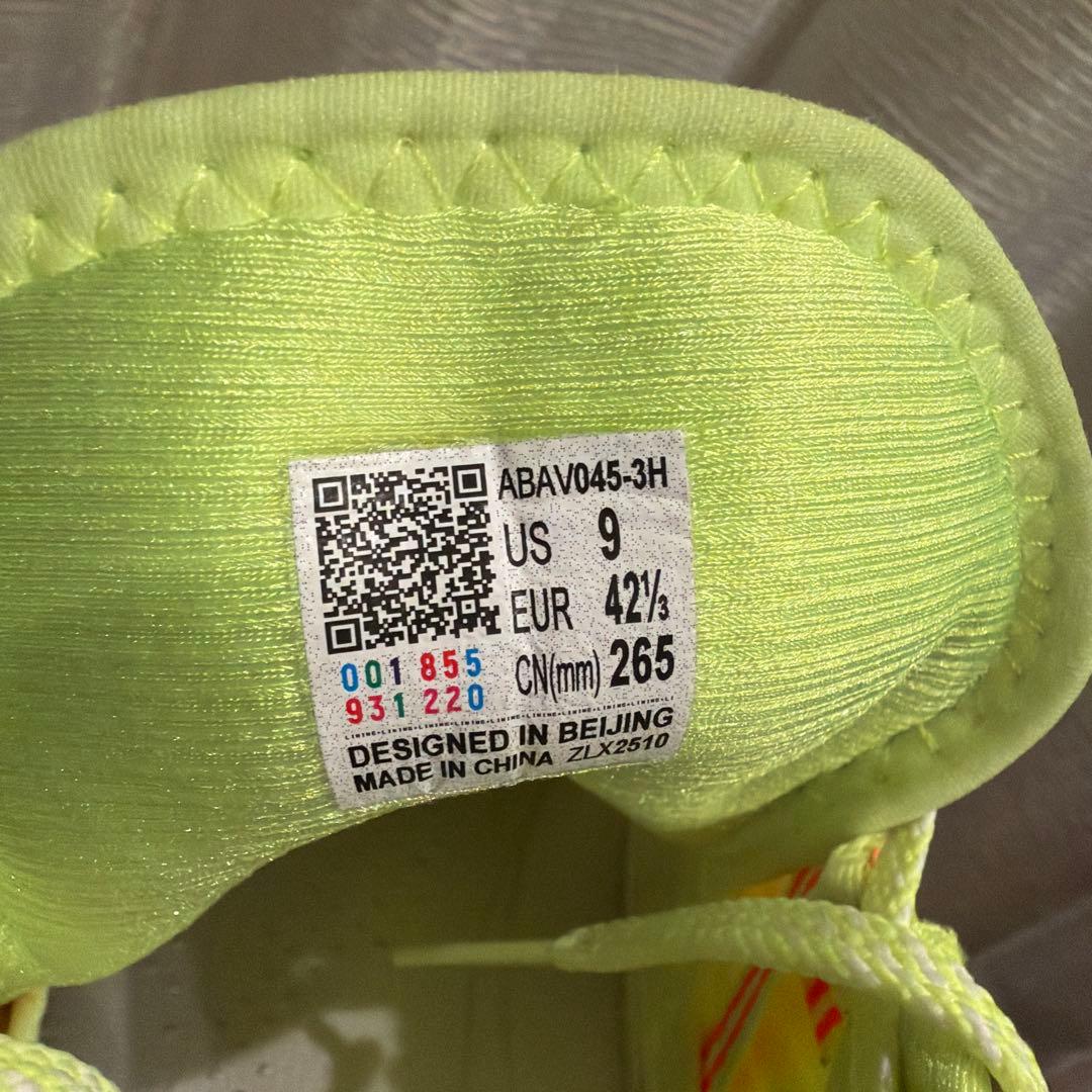 Li-Ning Wade 808 5 Ultra V2 ネオングリーン　26.5