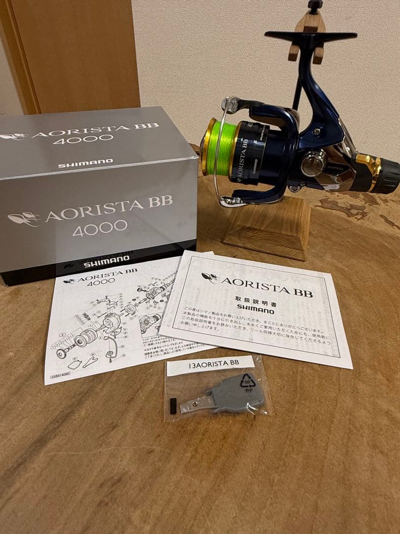 ［未使用］！本日限定値下げ！アオリスタBB4000