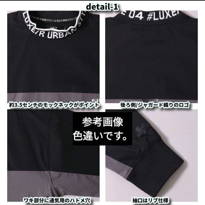 LUXE/R GOLF ストレッチ布帛プルオーバー 45932icem
