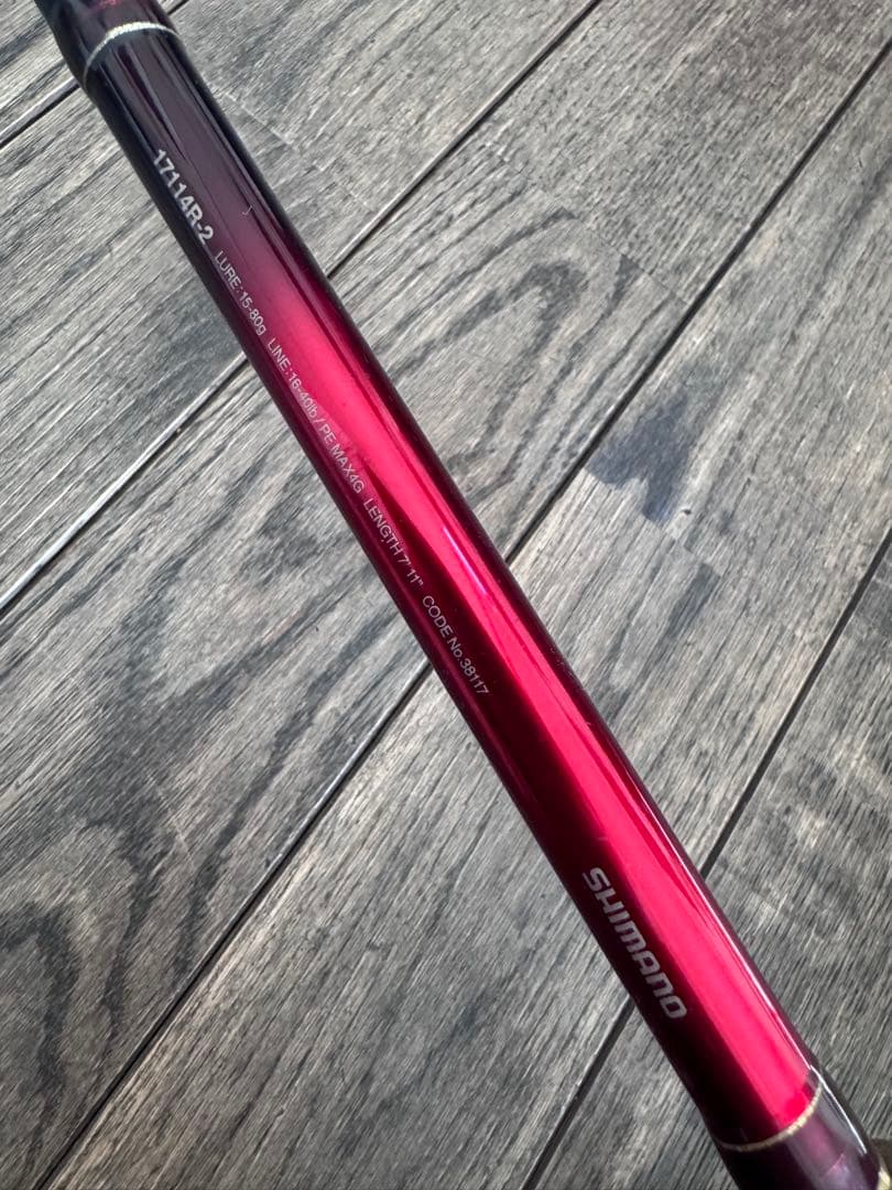 本日限定価格！シマノ ワールドシャウラ17114R-2