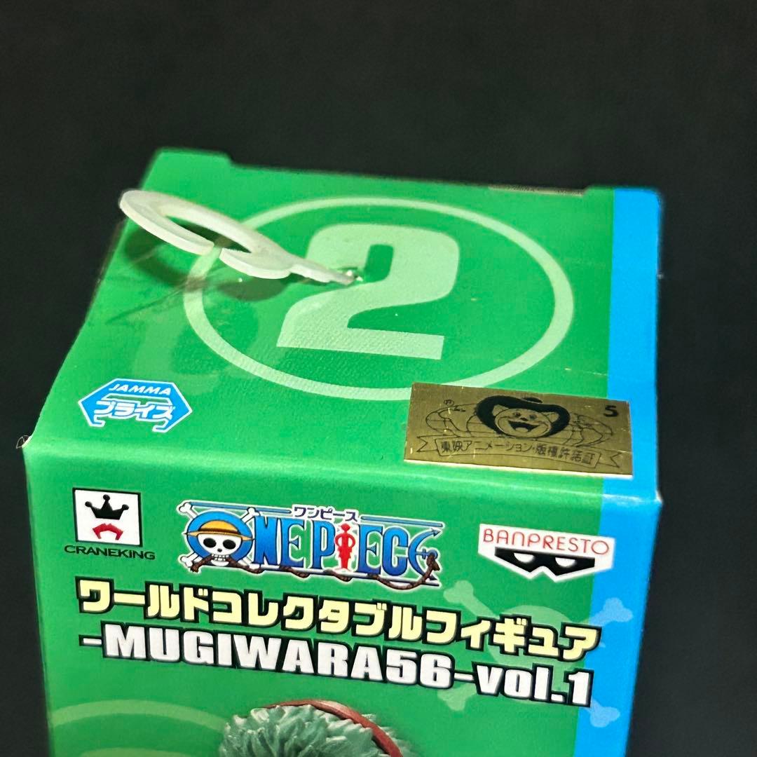 ワールドコレクタブルフィギュア-MUGIWARA56-