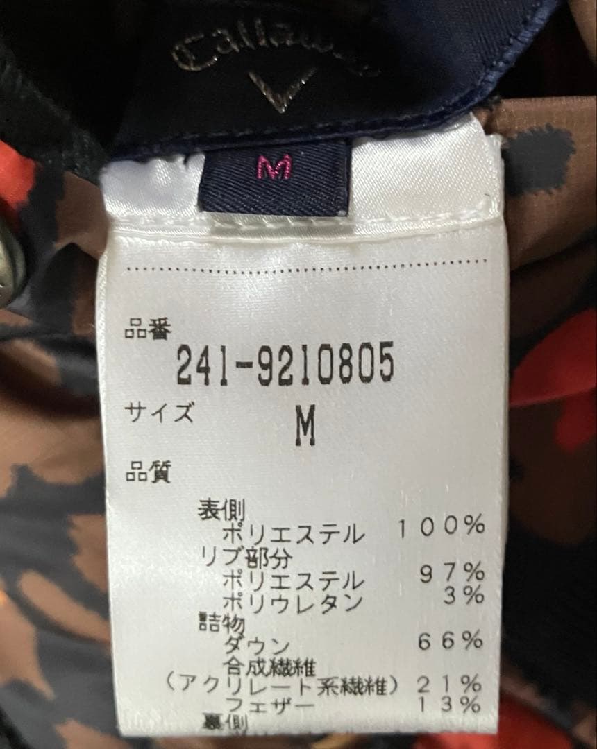 美品　Callaway 2WAY リバーシブル ダウンジャケット M