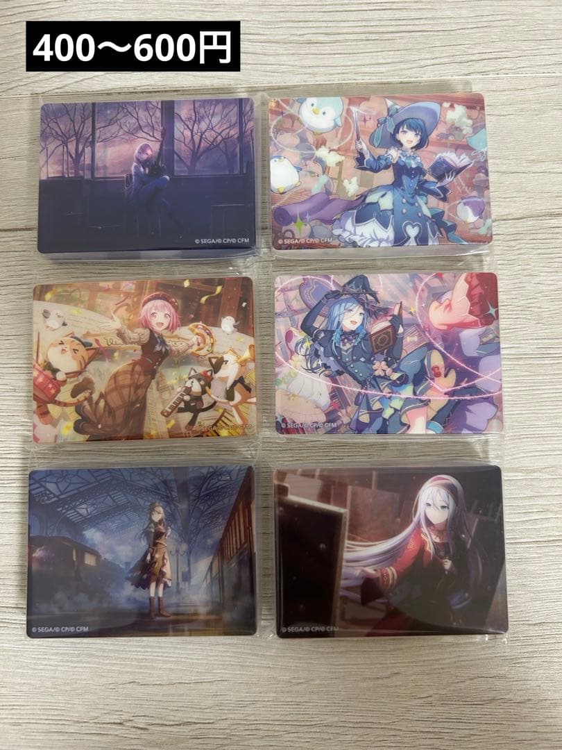 プロセカ　まとめ売り