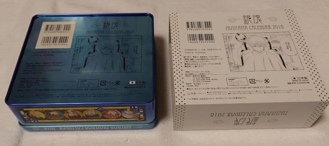 銀魂　コミックカレンダー　2018