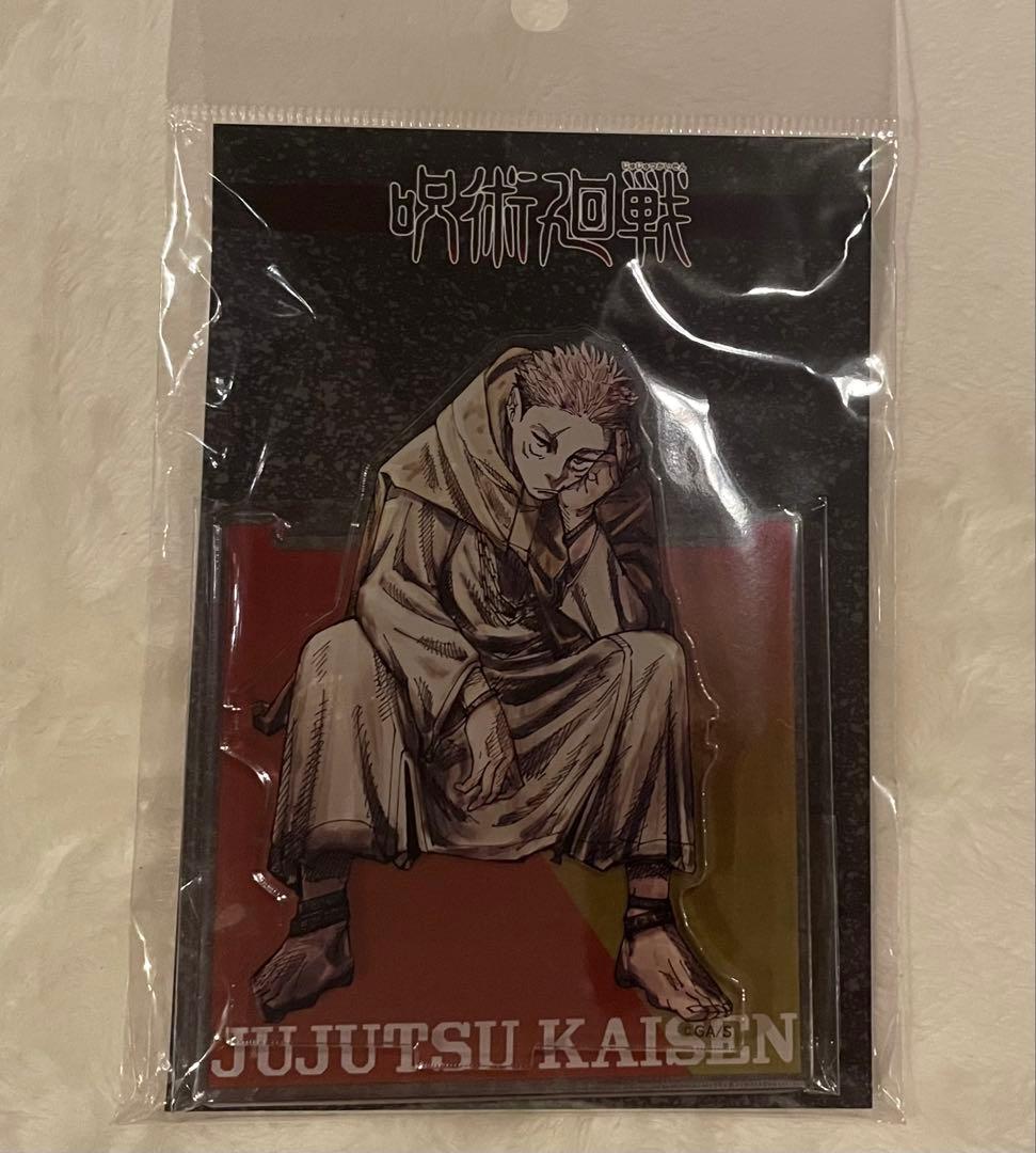 呪術廻戦 虎杖悠仁 じゅじゅつ旅 Tas ジャンショ アクリルスタンド ポスカ