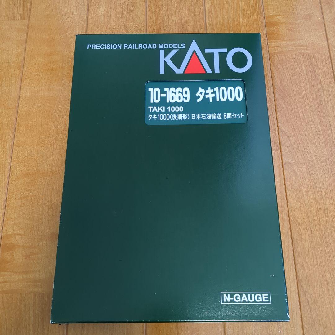 kato 10-1669 タキ1000(後期型) 日本石油輸送 8両セット