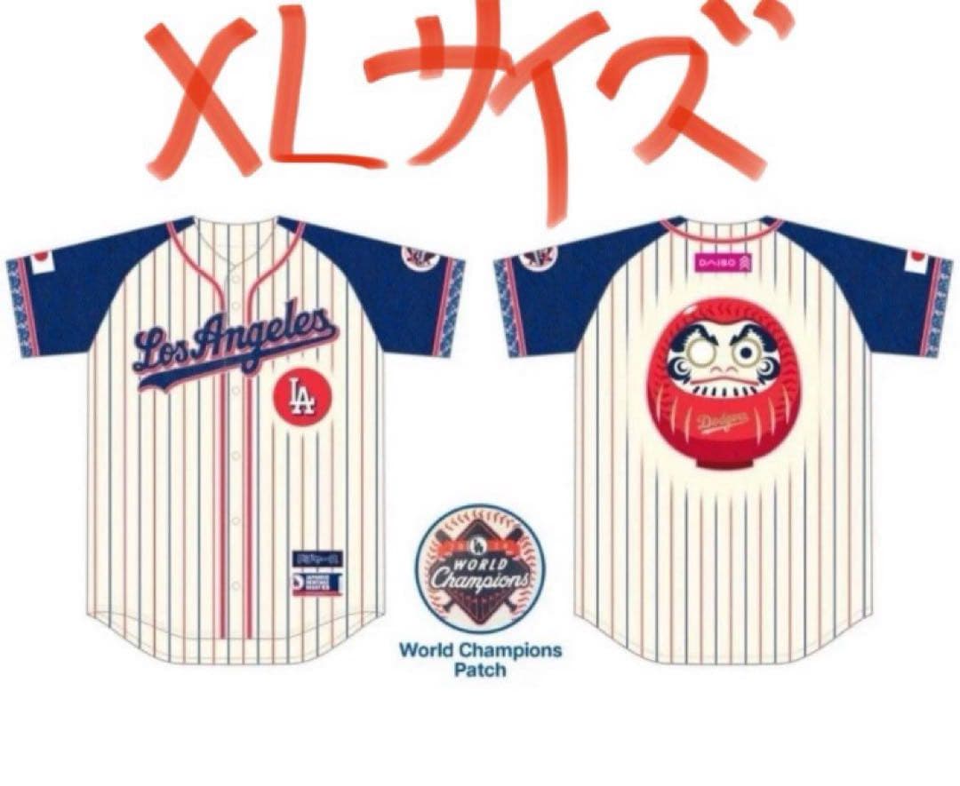 LAドジャース 日本のダルマユニフォーム XL