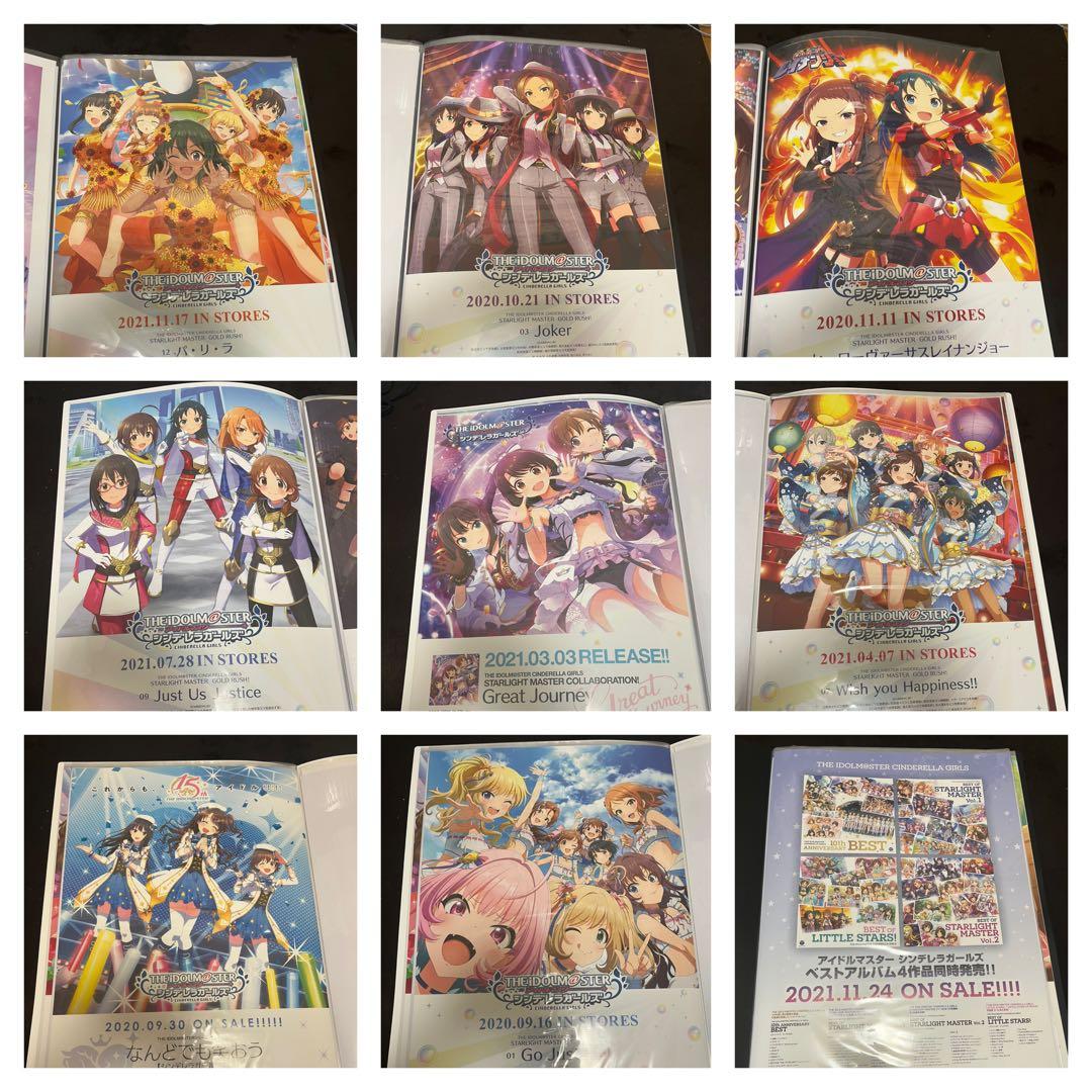 アイドルマスター　シンデレラガールズ　販促B2告知　　　　　ポスター　まとめ売り