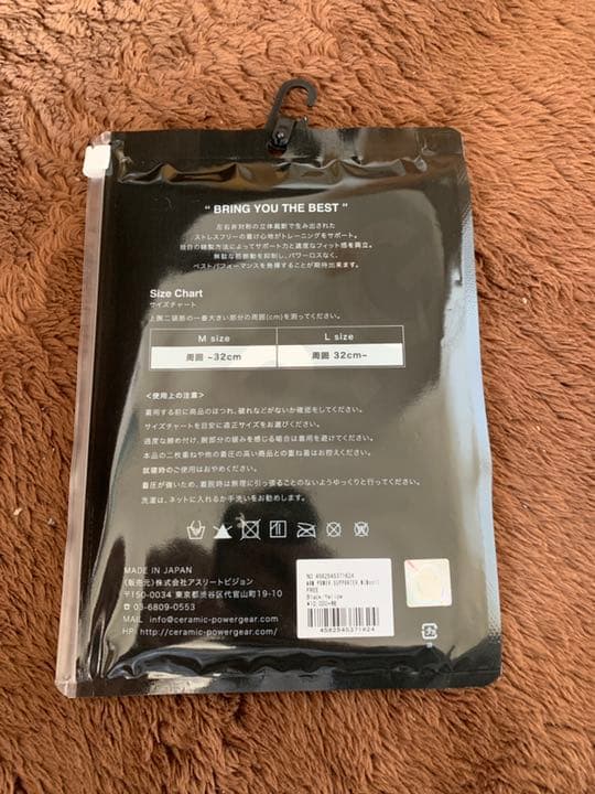 これからの時期に！CERAMIC POWER GEAR アームサポーター！