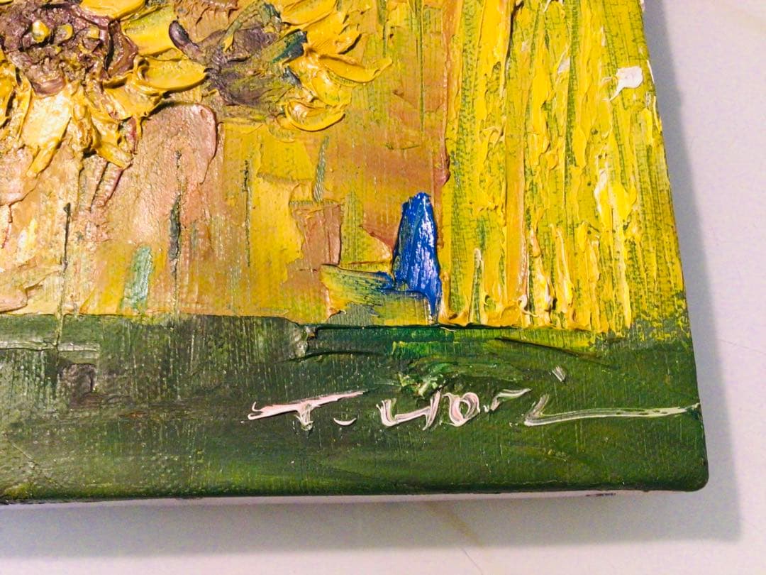 洋画家 堀哲夫 油彩静物画 ひまわり 向日葵 厚塗り SM号 豪華額装 真作保証