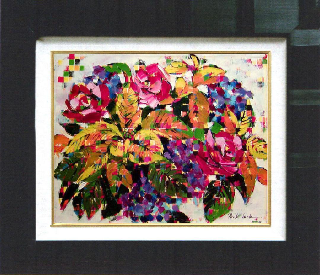 油絵 菅家令子 絵 絵画インテリア額付(青緑＋金色の枠) uF6-061704花