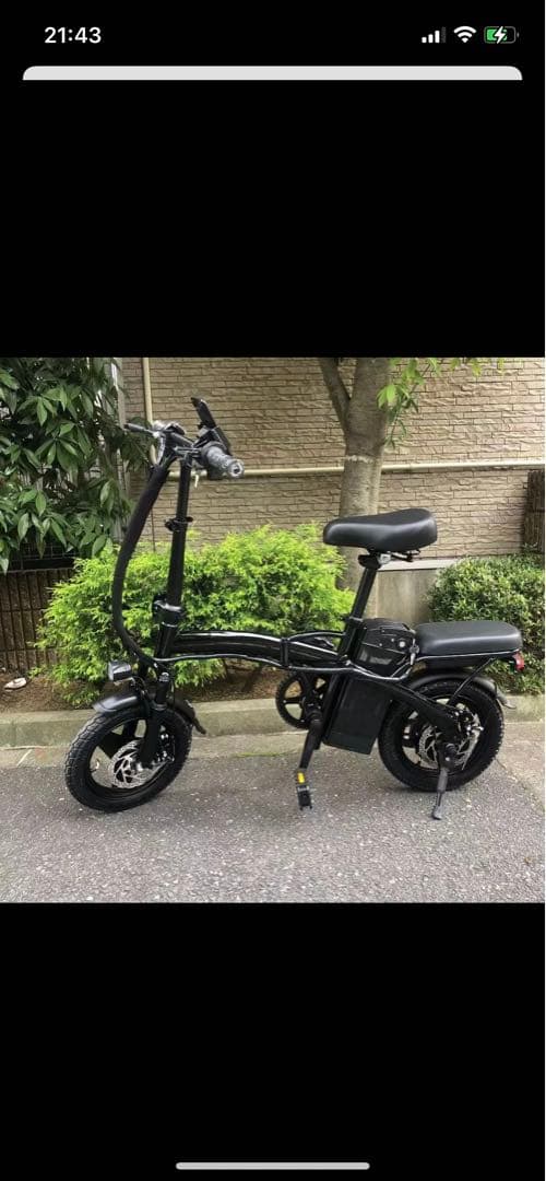 アクセル付き電動自転車