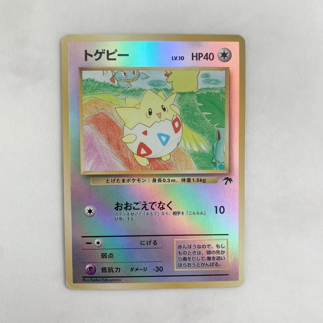 旧裏　まとめ売り　バラ売り可　ポケモンカード　5枚