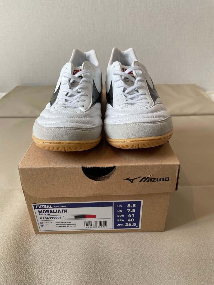 Mizuno Morelia IN フットサルシューズ 26.5cm