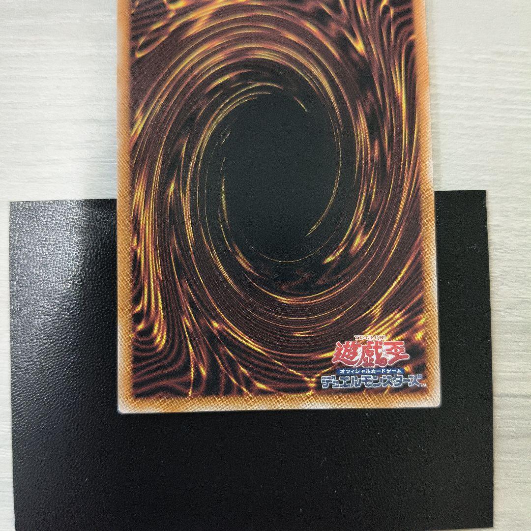 遊戯王 青眼の白龍 25thシク 浮世絵風 NYC1-JP001
