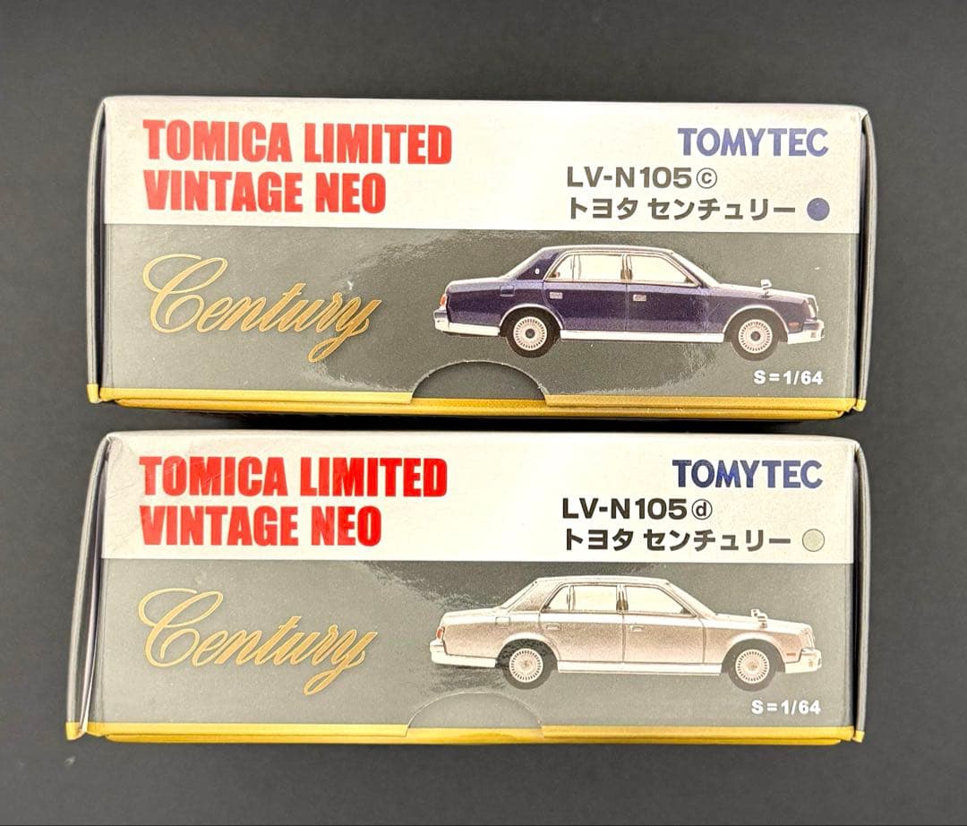 【新品】トミカリミテッドビンテージネオ トヨタ センチュリー2台セット