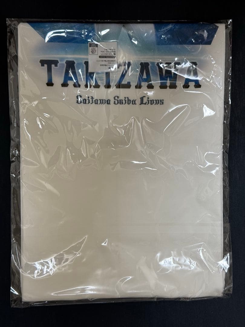 滝澤夏央 Tシャツ ライオンズ くじ