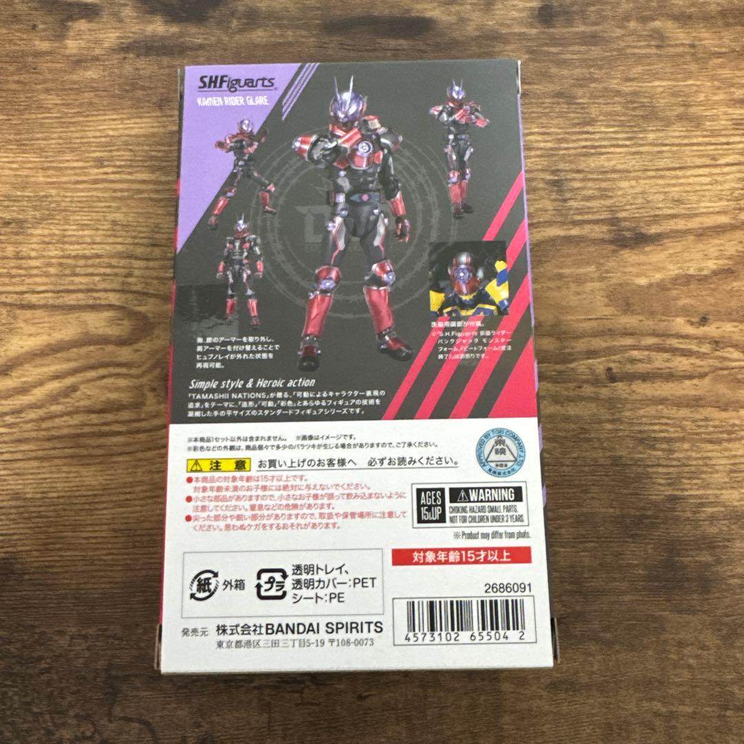 S.H.Figuarts 仮面ライダーグレア