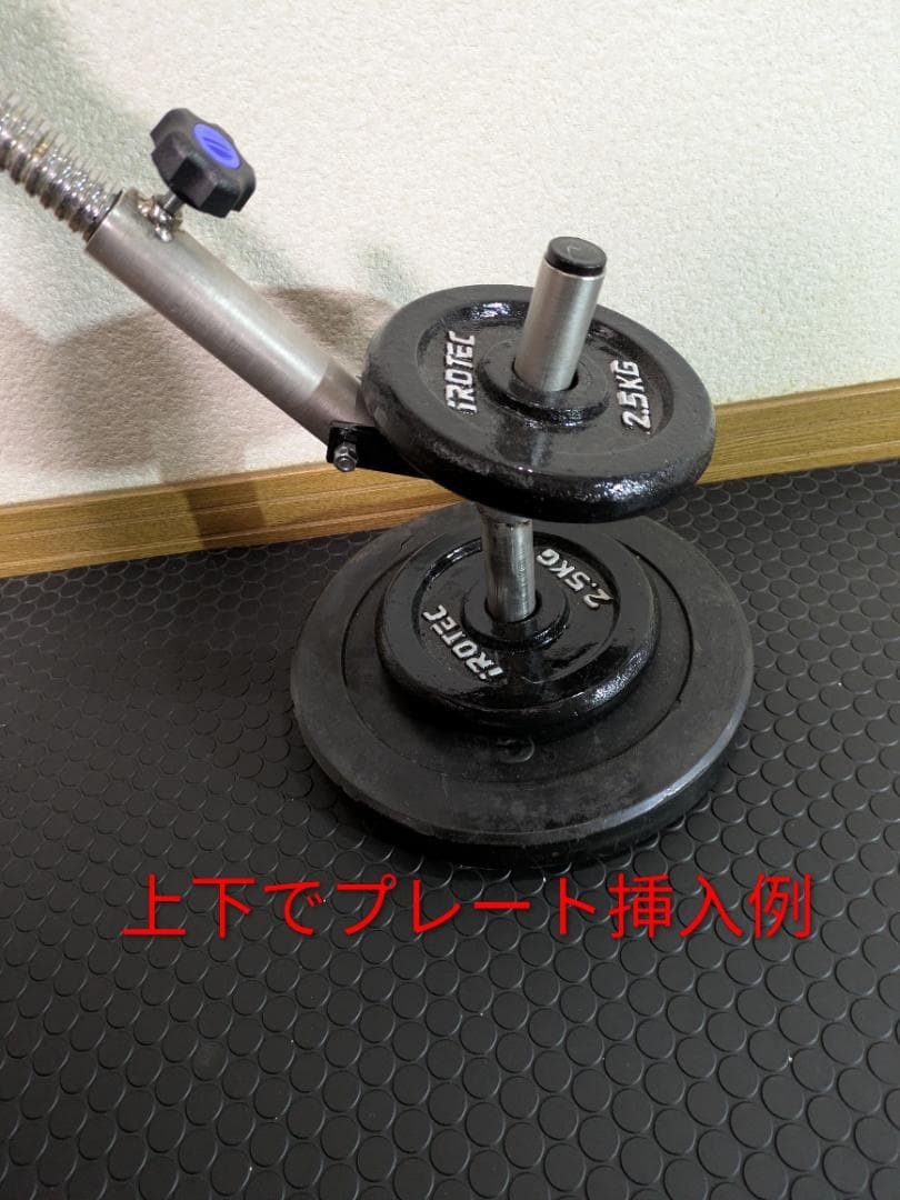 Tバーロウ固定具　ダンベルも挿入できる　上下で固定より安定　ステンレス強靭衛生的
