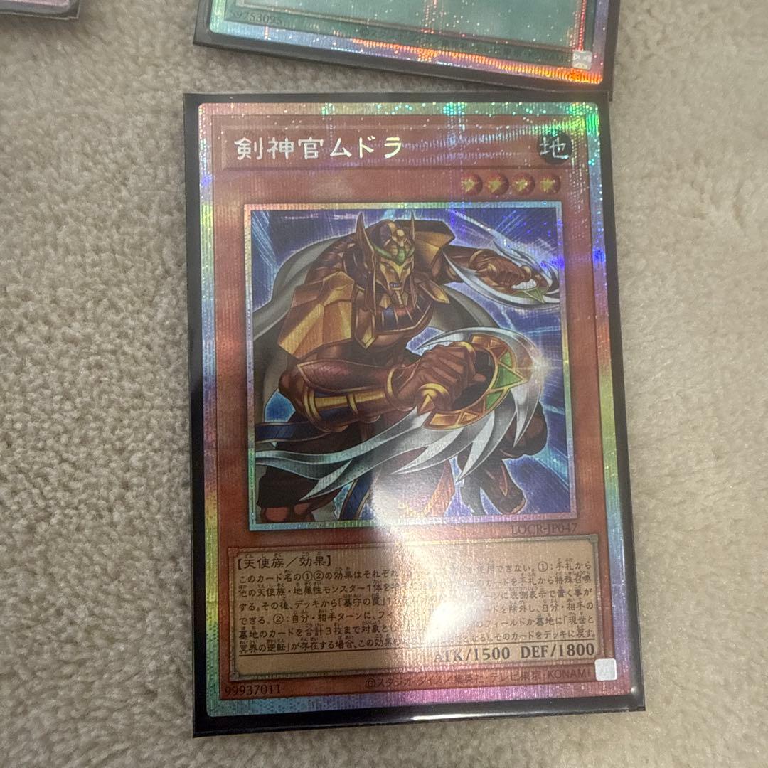 遊戯王OCG カードセット 7枚まとめ売り