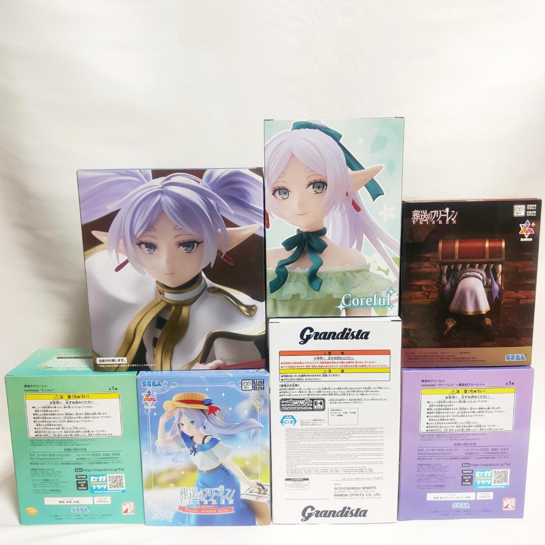 【未開封】葬送のフリーレン　フェルン　アウラ　ヒンメル　フィギュア　21体セット