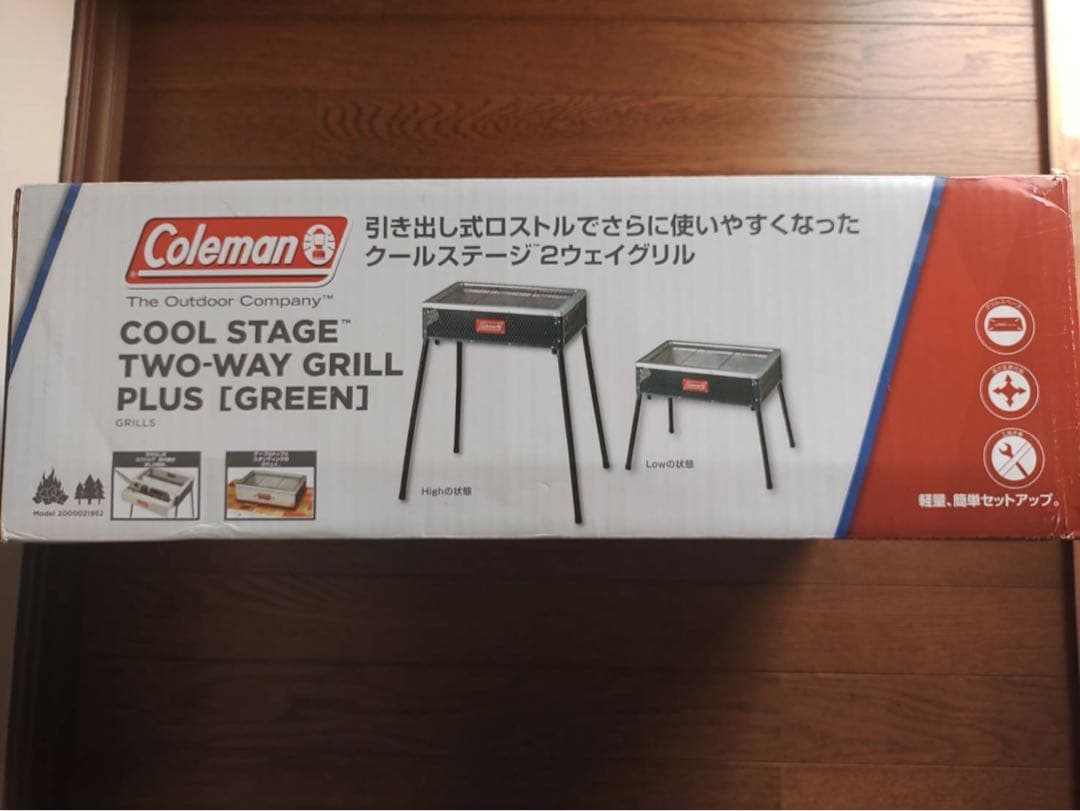 新品未使用　コールマン　2wayグリル 廃盤グリーン