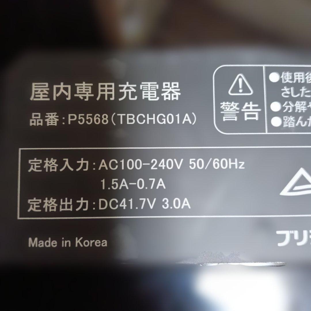 よーーブリジストン　P5568全部で3台！