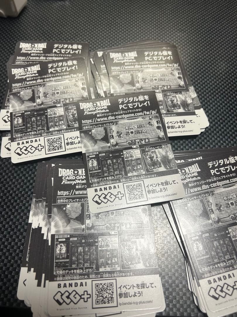 ドラゴンボール　フュージョンワールド　マンガブースターパック02のおまけ　80枚