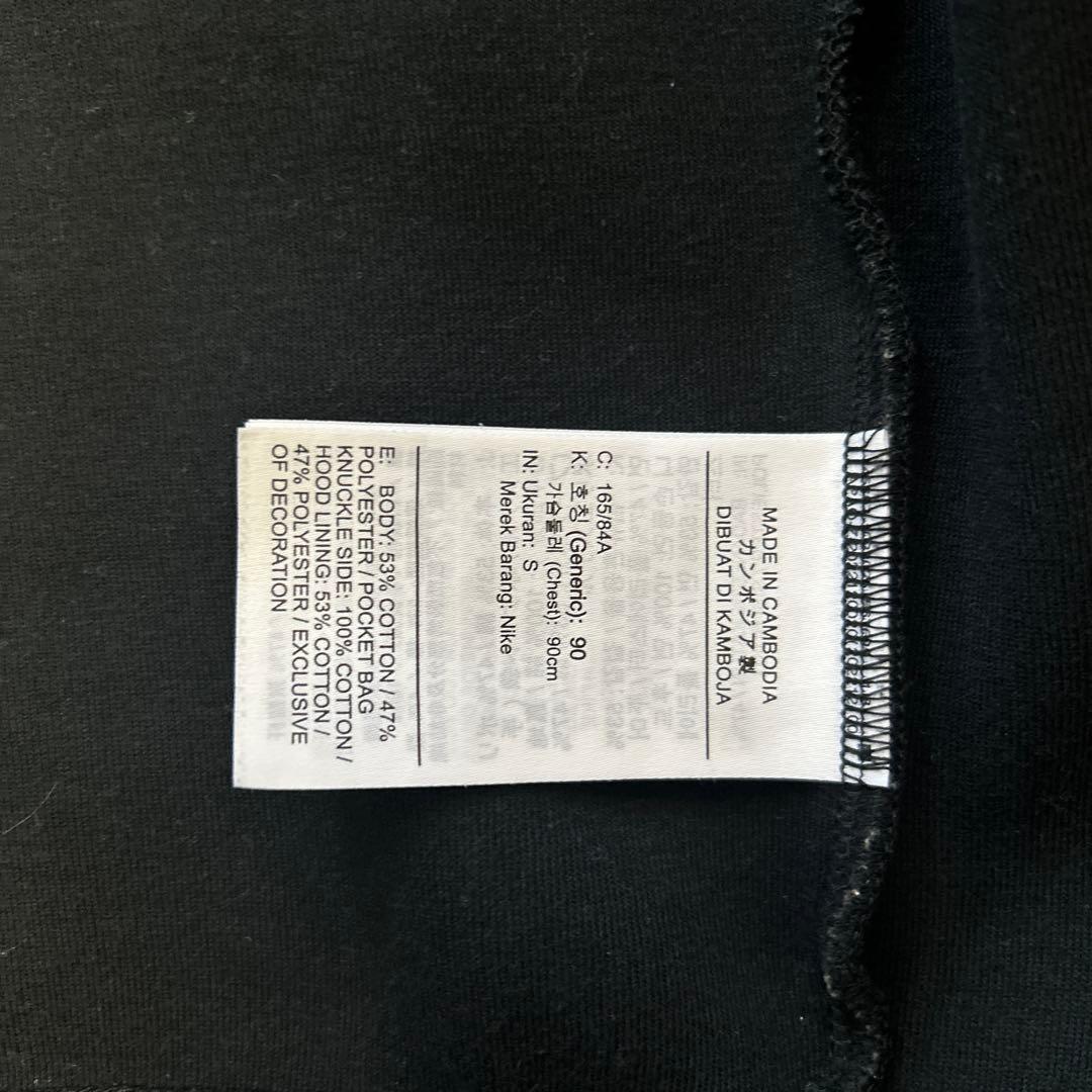希少NIKE メンズ テックフリース セットアップ 廃盤 サイズS赤タグ 美品S