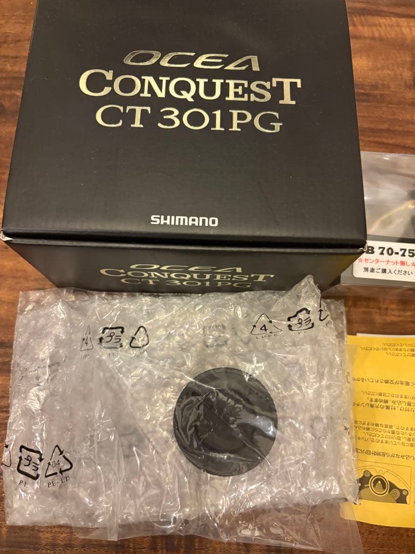 シマノ　オシアコンクエストCT 301PG リブレハンドル