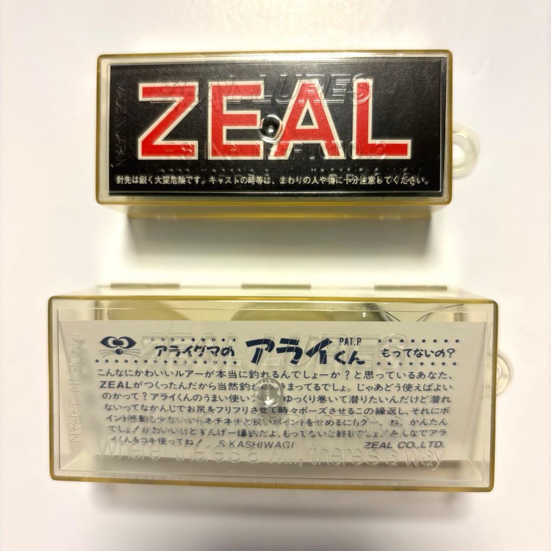 【ＺＥＡＬ・すけきよ 】 アライくん・チマチマジタバタアライくん セット