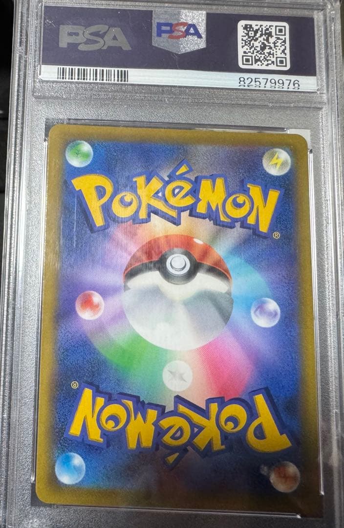 ピカチュウV SR PSA10 スタートデッキ100