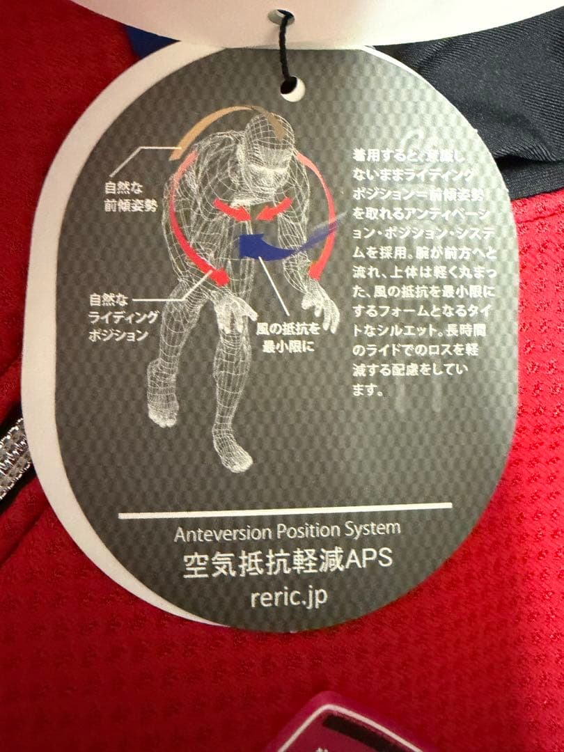 reric レディースVirgo サイクルジャケット S レッド