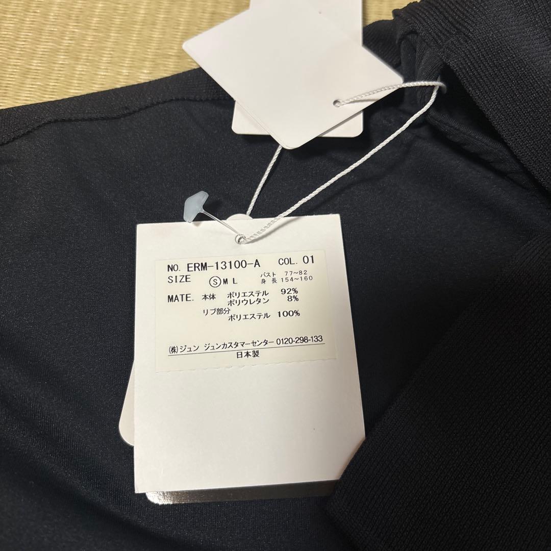 JUN&ROPE ハイネックシャツ 新品タグ付き
