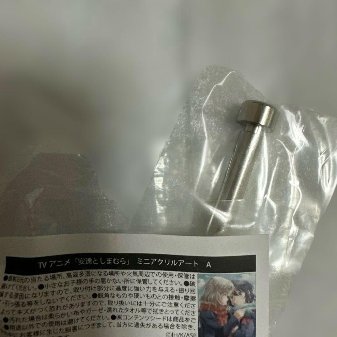 安達としまむら 枕 ポストカード アクリルスタンド ポストカード