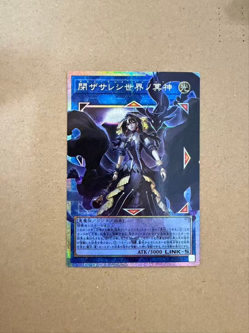 遊戯王カードlimit over collection プロモカード6 枚セット