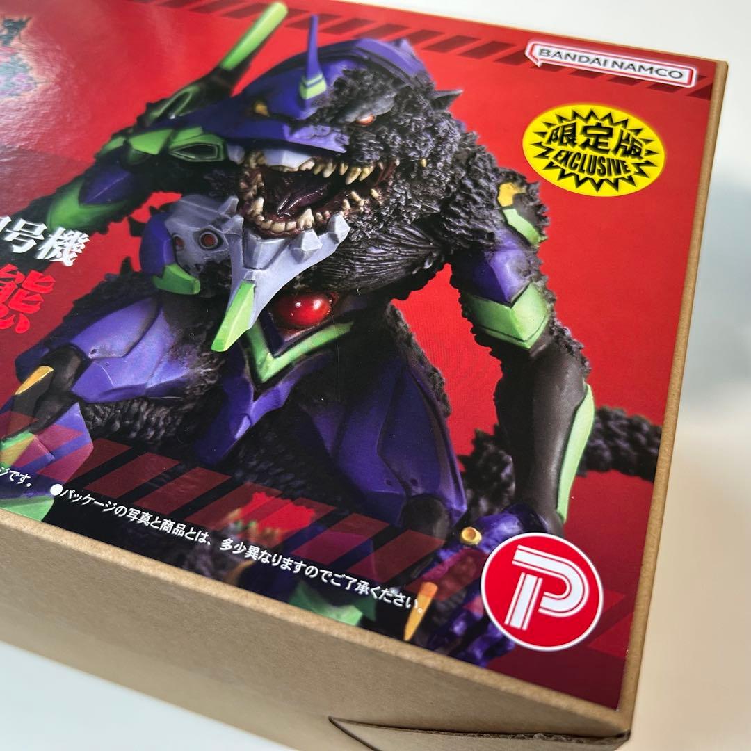 限定版 デフォリアル エヴァンゲリオン初号機 ”G”覚醒形態 ゴジラ