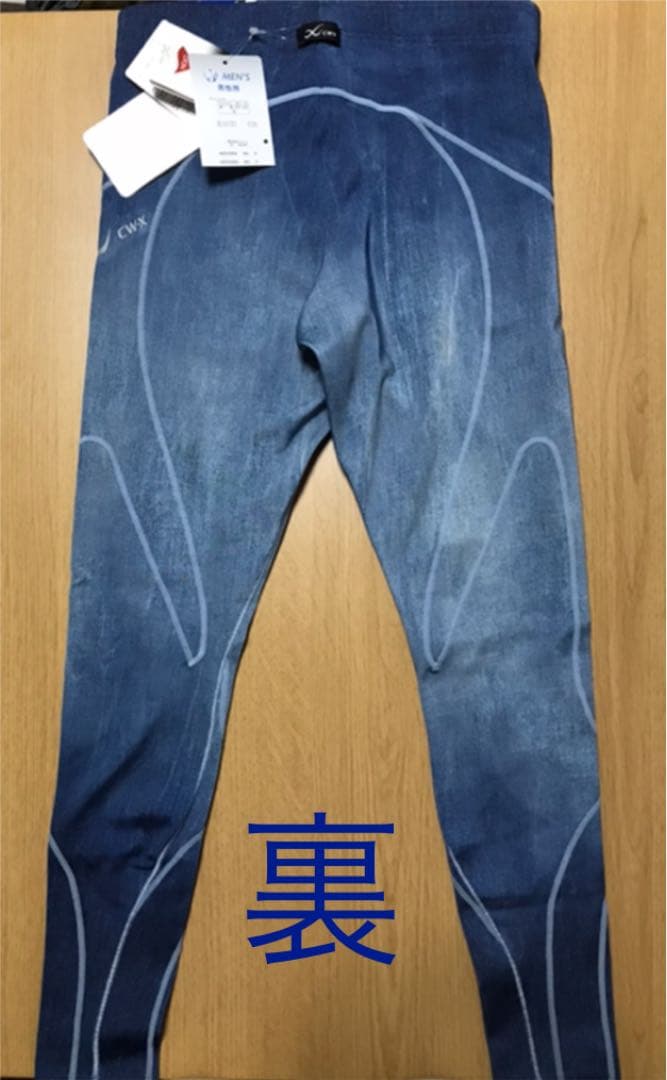 cw-x   スタビライクス