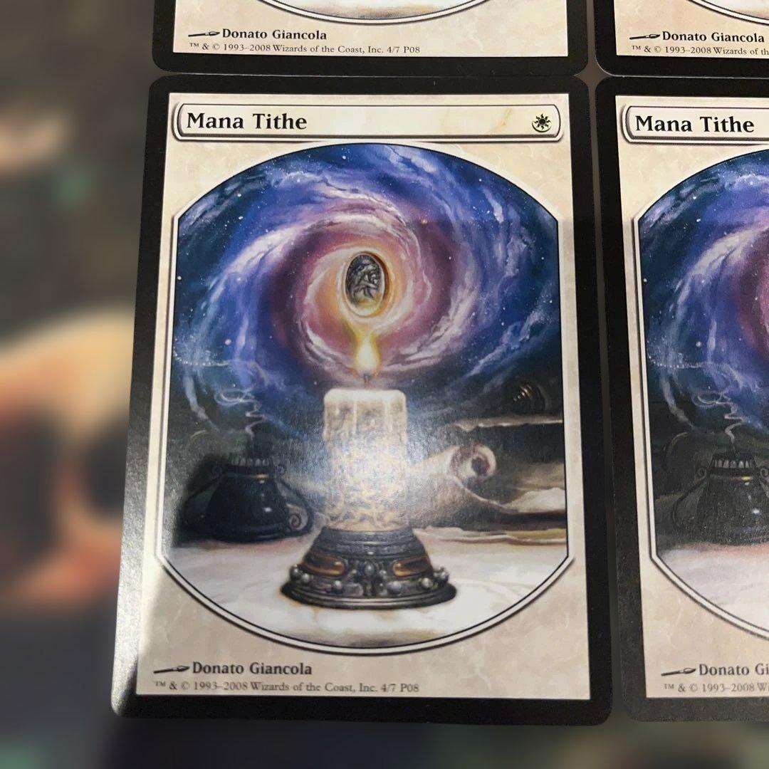 マジック：ザ・ギャザリング MTG Mana Tithe MPR2008 x4