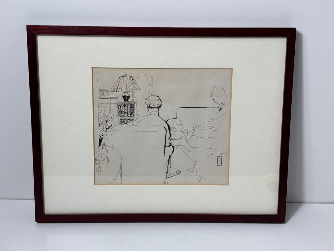 #岩田専太郎 ペン画作品 額装済み