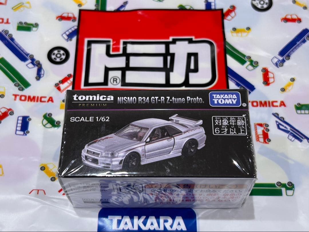 NISMO GT-R 2台セット トミカプレミアム[441]