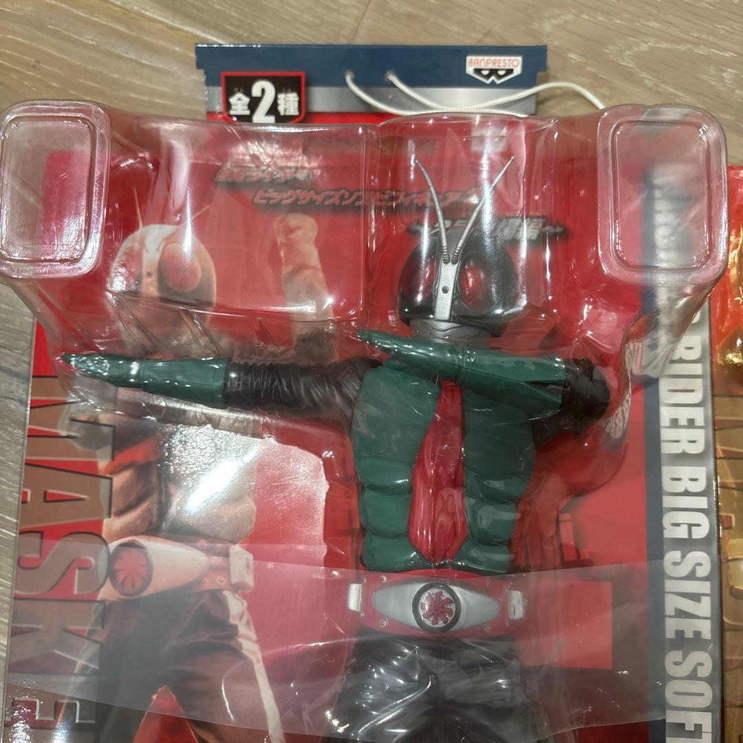 仮面ライダー　Masked Rider 1 & 2 ビッグサイズフィギュアセット