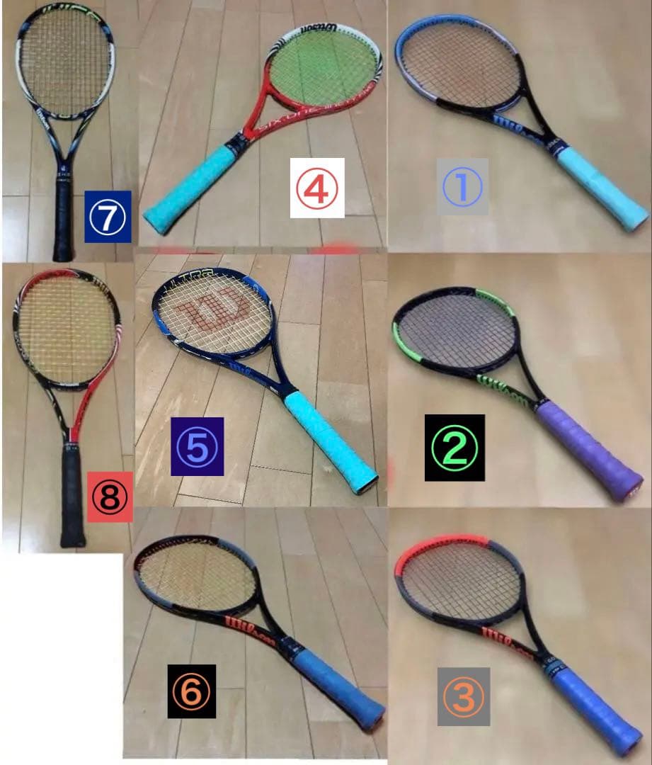 【お得】Wilsonラケット ７本まとめ売り