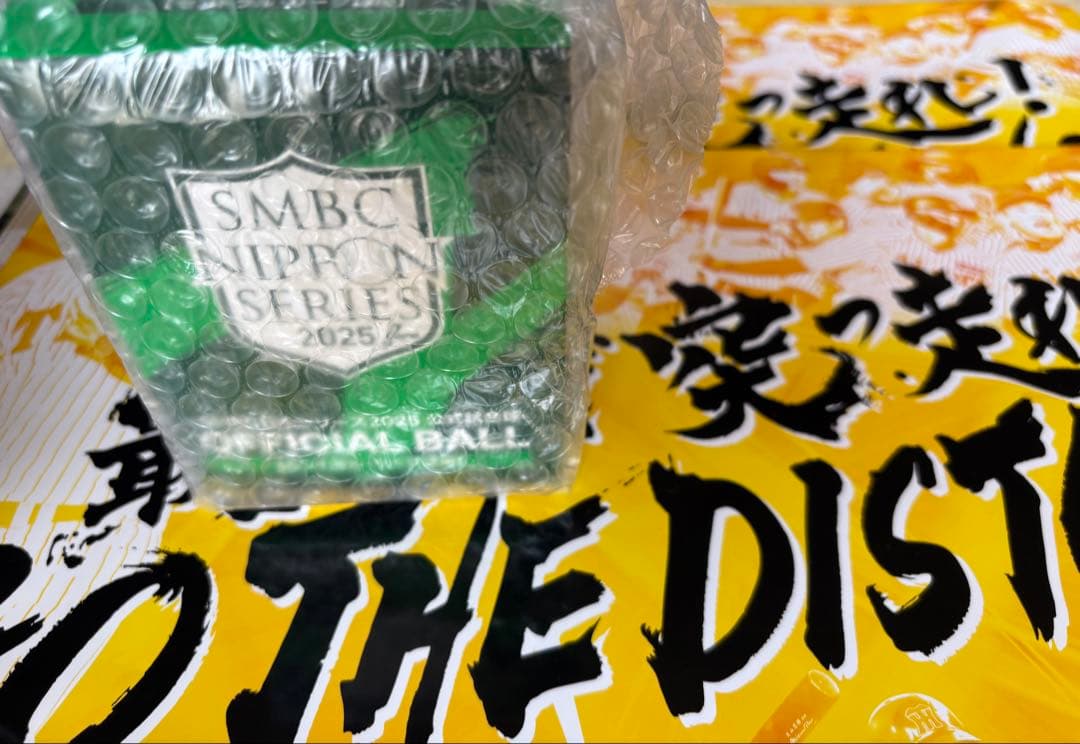 SMBC☆日本シリーズ2025公式球☆阪神vsソフトバンク