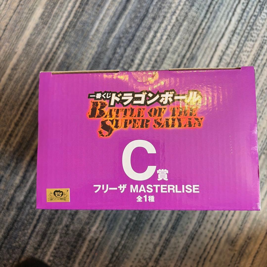 一番くじ ドラゴンボール A賞 超サイヤ人3孫悟空 B賞 Ｃ賞　フリーザ